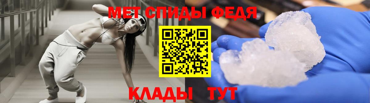 АМФЕТАМИН 97%  Вход с VPN  Амфетамин  Урай 