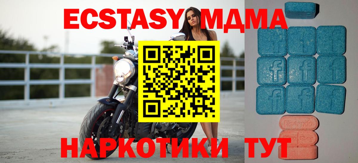 Урай  Ecstasy круглые  Вход с VPN 