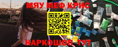 альфа пвп VHQ Мариинск