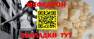 кокаин премиум Можайск