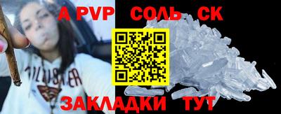 бутик Малоярославец