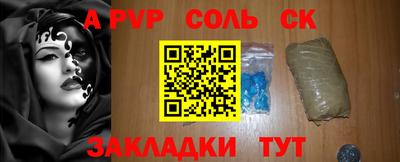 кокаин премиум Можайск
