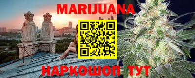 кокаин премиум Можайск