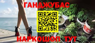 метамфетамин Можга