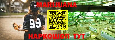бутик Малоярославец