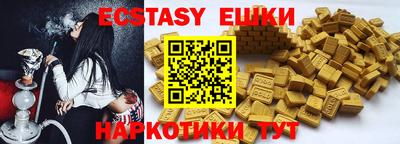 бутик Малоярославец