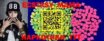 метамфетамин Можга