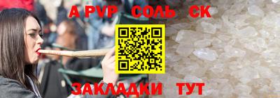метамфетамин Можга