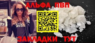 метамфетамин Можга