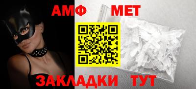 альфа пвп VHQ Мариинск