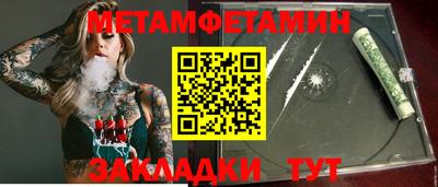 бутик Малоярославец