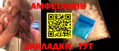 бутик Малоярославец