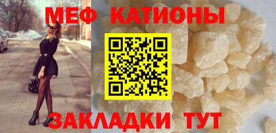 метамфетамин Можга