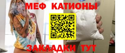 метамфетамин Можга