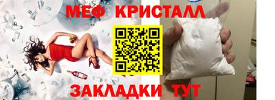 метамфетамин Можга