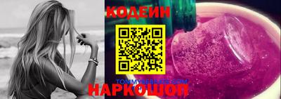кокаин премиум Можайск
