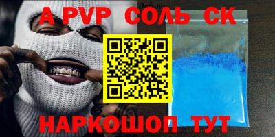 бутик Малоярославец