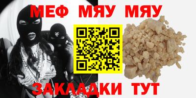 альфа пвп VHQ Мариинск