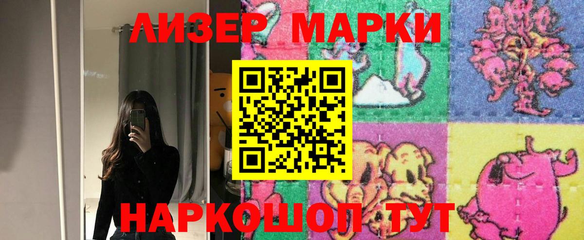 Лсд 25 экстази ecstasy Урай