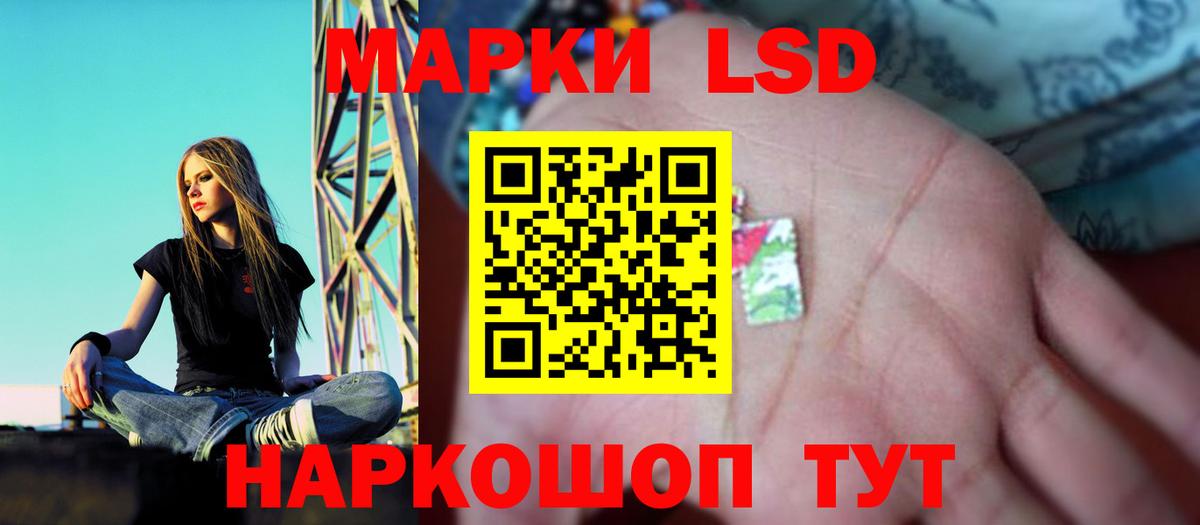 Урай  LSD-25 экстази кислота  ЛСД экстази кислота  Вход с VPN 