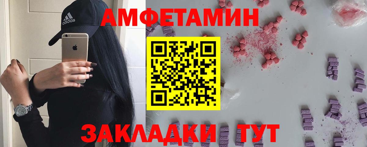 Метамфетамин винт Урай