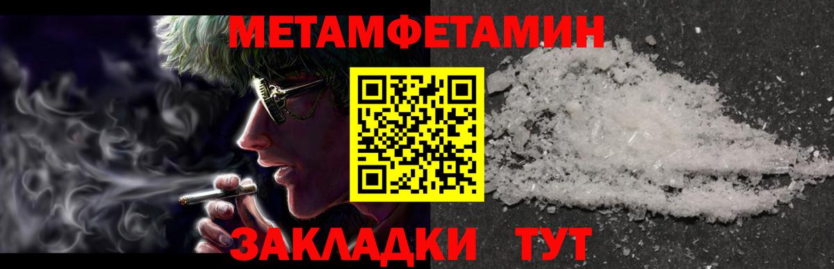 Урай  МАРИХУАНА  МДМА  Вход с VPN  Экстази  Мефедрон кристаллы  A-PVP СК кристаллы  ГАШ  COCAIN 