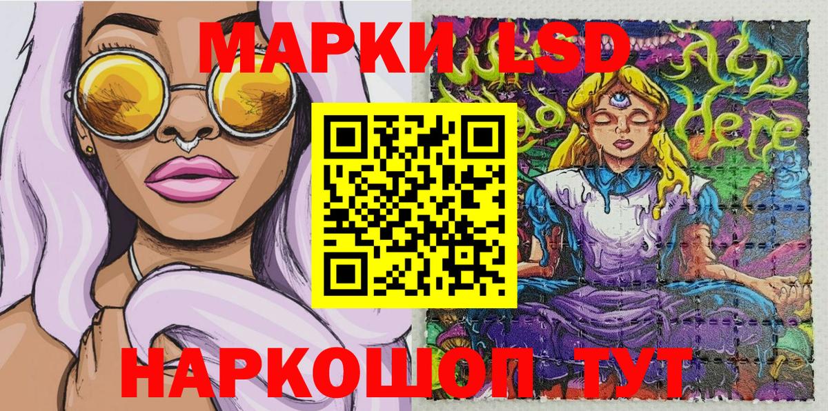Урай  Марки NBOMe 1500мкг  Марки NBOMe 1500мкг  Вход с VPN 
