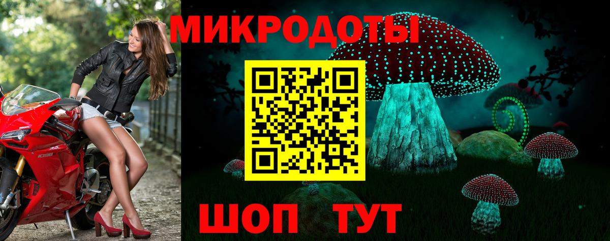 Псилоцибиновые грибы ЛСД  Вход с VPN  хочу   Урай 