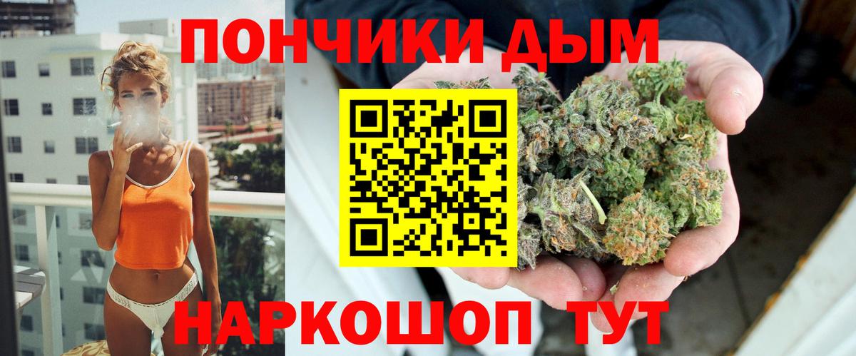 Урай  Шишки марихуана AK-47  Вход с VPN  Марихуана MAZAR 