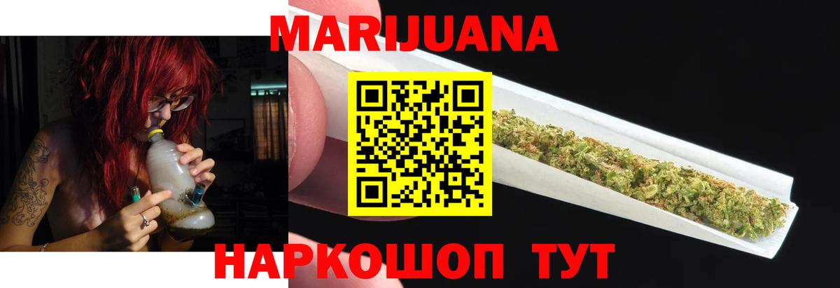 Гашиш Урай